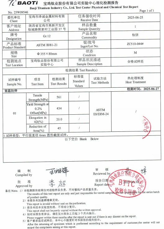 grade 12 titanium disc mechanical property testing grade 12 titanium disc mechanical property testing